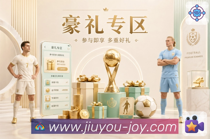 奖项2
